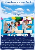 ������ �� � ������� �� DVD