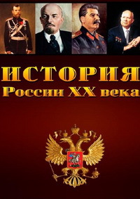 ������  ������� ������ XX ���� �� DVD