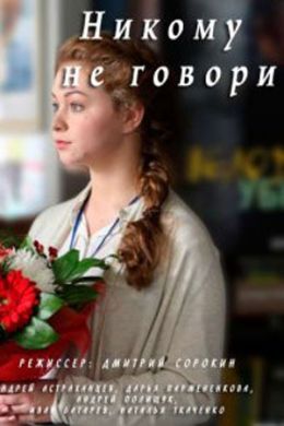 ������ ������ �� ������ �� DVD