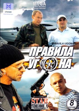 ������ ������� ����� �� DVD