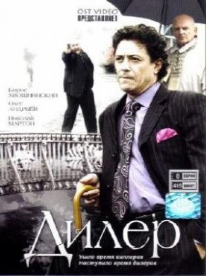 ������ ����� �� DVD