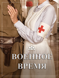 ������ ������� ����� �� DVD