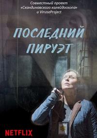 ������ ��������� ������ �� DVD