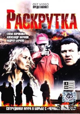 ������ ��������� �� DVD