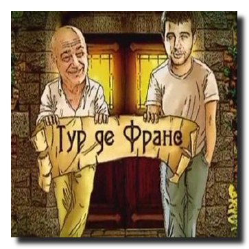 ������ ��� �� ����� �� DVD
