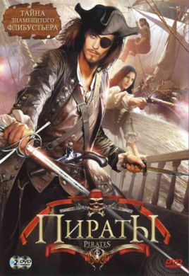 ������ ������ �� DVD