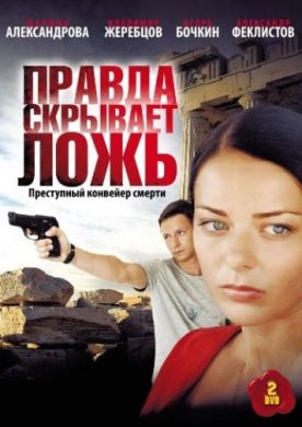 ������ ������ �������� ���� �� DVD