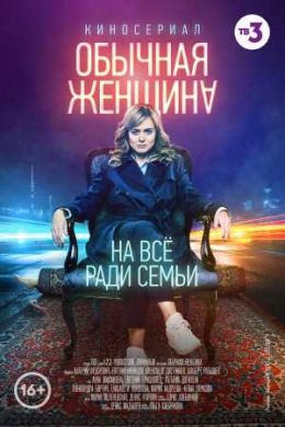 ������ ������� ������� �� DVD
