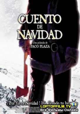 ������ ���������� �������\Cuento de Navidad �� DVD