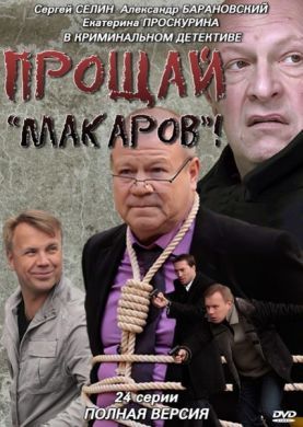 ������ ������ ������� �� DVD