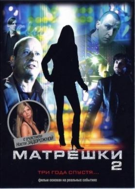 ������ �������� �� DVD