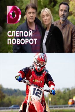 ������ ������ ������� �� DVD
