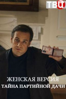 ������ ������� ������ ����� ��������� ���� �� DVD