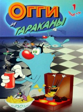 ������ ���� � �������� �� DVD
