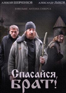 ������ ��������, ����! �� DVD