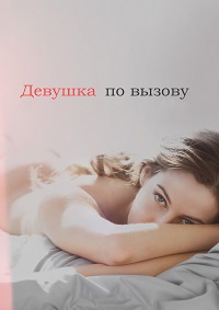 ������ ������� �� ������ �� DVD