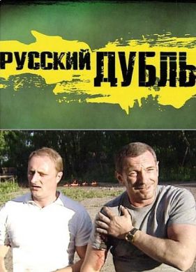 ������ ������� ����� �� DVD