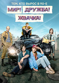 ������ ��� ������ ������ �� DVD