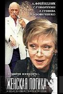 ������ ������� ������ �� DVD
