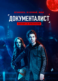 ������ �������������. ������� �� ���������� �� DVD