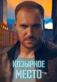 ������ �������� ����� �� DVD