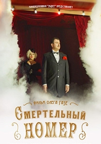 ������ ����������� ����� �� DVD