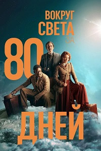 ������ ������ ����� �� 80 ���� 2022 �� DVD