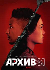 ������ ����� 81 �� DVD