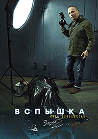 ������ ������� �� DVD