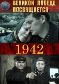  1942  DVD