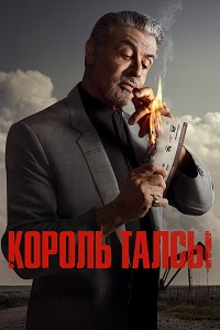 ������ ������ ����� �� DVD