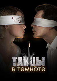 ������ ����� � ������� �� DVD