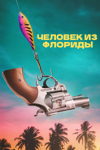 ������ ������� �� ������� �� DVD