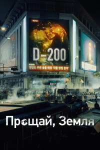 ������ ������ ����� �� DVD