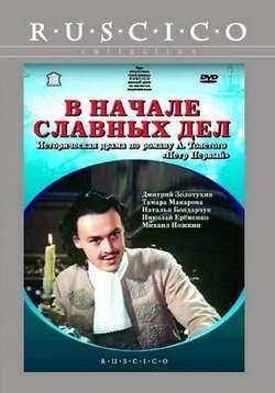 ������ � ������ ������� ��� �� DVD