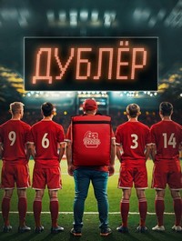 ������ ����� �� DVD