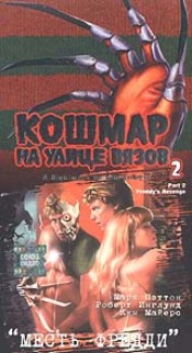 ������ ������ �� ����� ����� �� DVD
