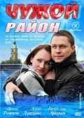 ������ ����� ����� �� DVD