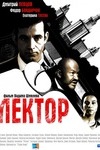 ������ ������ �� DVD