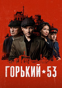 ������ ������� 53 �� DVD