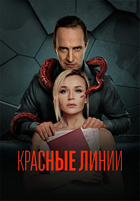 ������ ������� ����� �� DVD