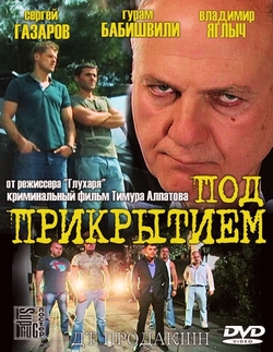 ������ ��� ���������� �� DVD