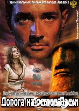 ������ ������ �� ������ ����� �� DVD