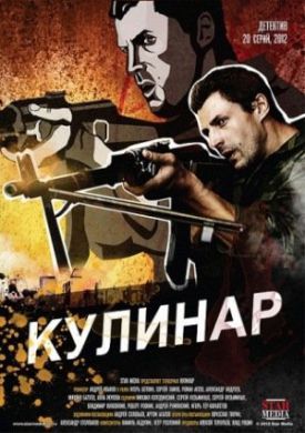 ������ ������� �� DVD