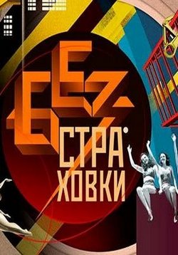 ������ ��� ��������� �� DVD