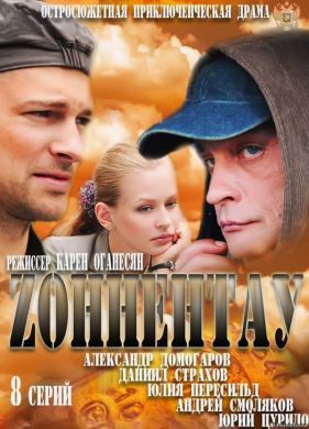 ������ ��������� �� DVD