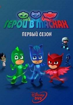 ������ ����� � ������ �� DVD