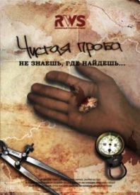 ������ ������ ����� �� DVD