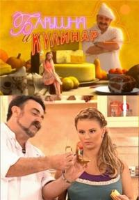 ������ ������� � ������� �� DVD