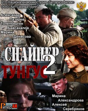 ������ ������� 2. ������ �� DVD